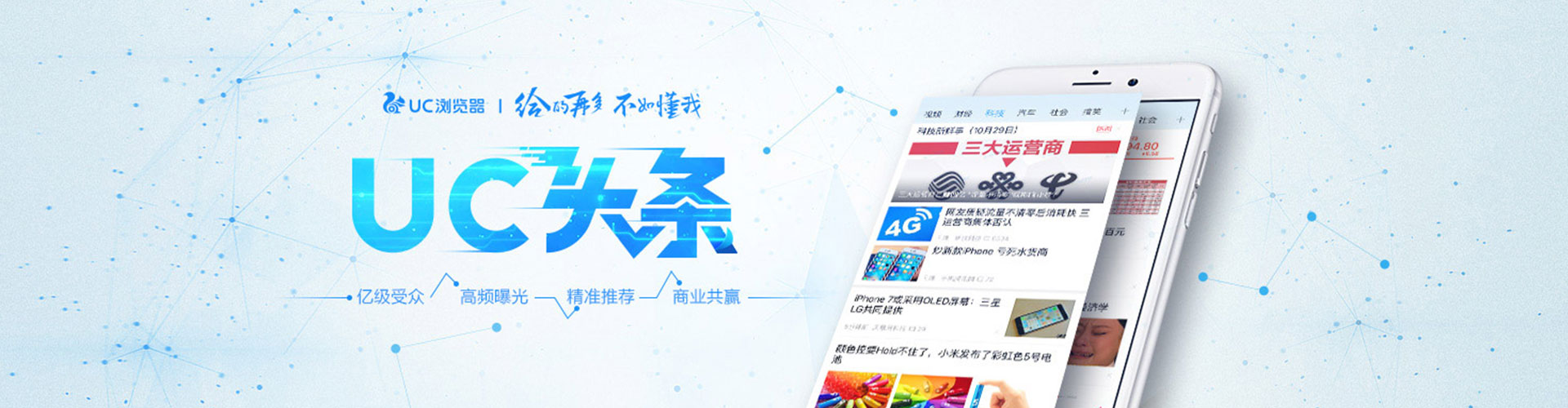 吴兴百度推广返点