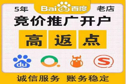 跨屏时代的信息流广告运营策略探讨